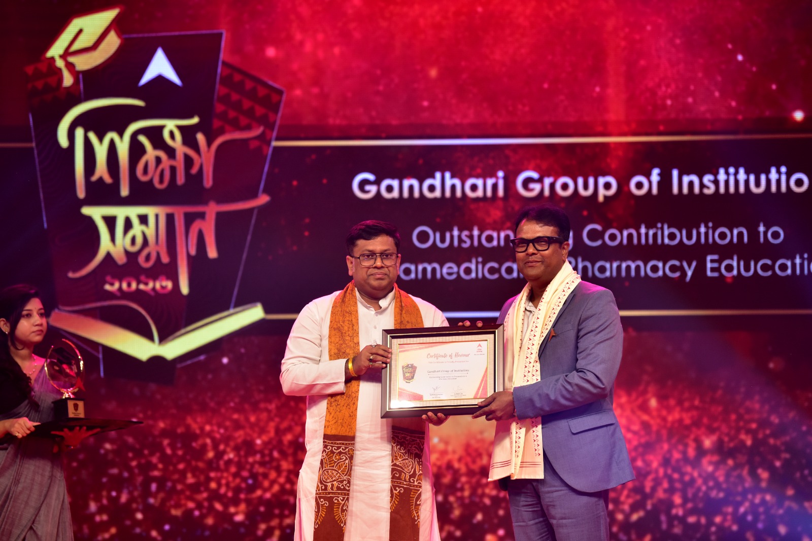 Gandhari College